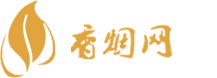 汕尾免税香烟批发价格表
